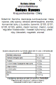smigus_dyngus_herbata_zielona_sencha_mieszanka_ozdobna_na_prezent.png